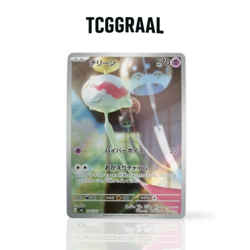 Carte Pokémon Éoko 106 101 Carte Pokémon Éoko 106 101