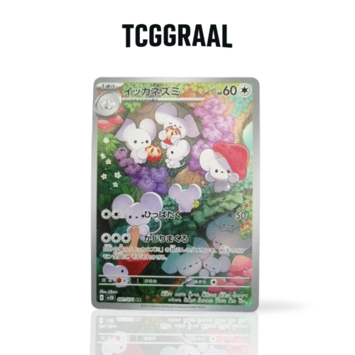 Carte Pokémon Famignol 081 071
