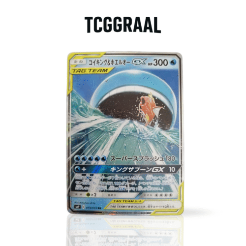 Carte Pokémon Magicarpe & Wailord GX 019 095