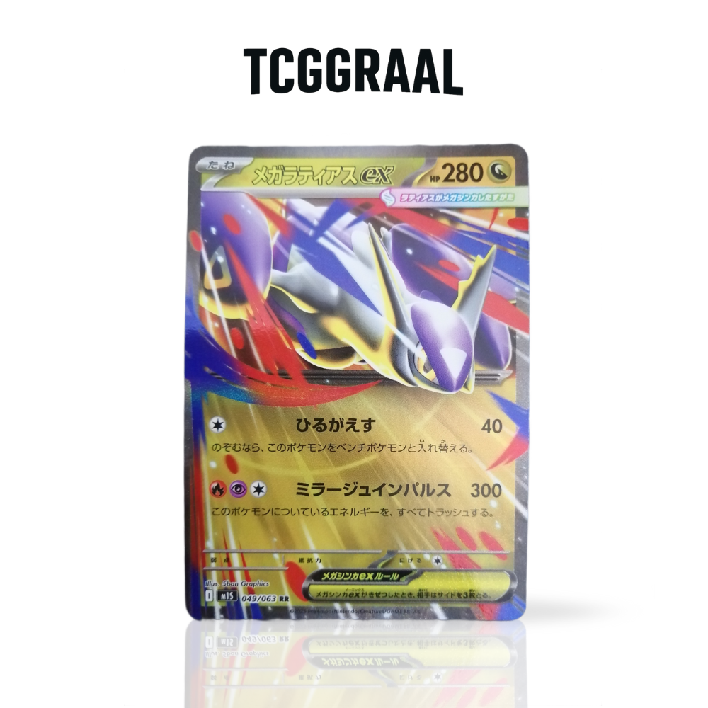 Carte Pokémon Mega Latias ex 049 063