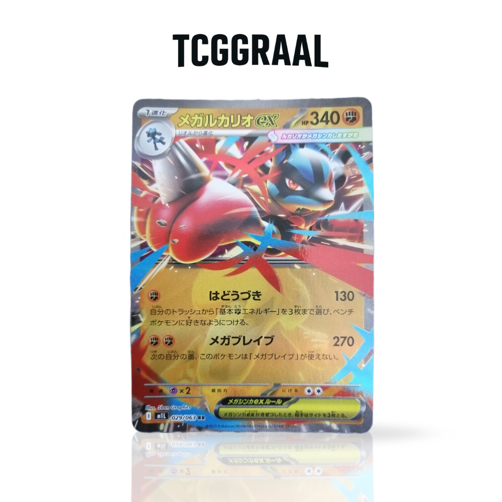 Carte Pokémon Mega Lucario ex 029 063