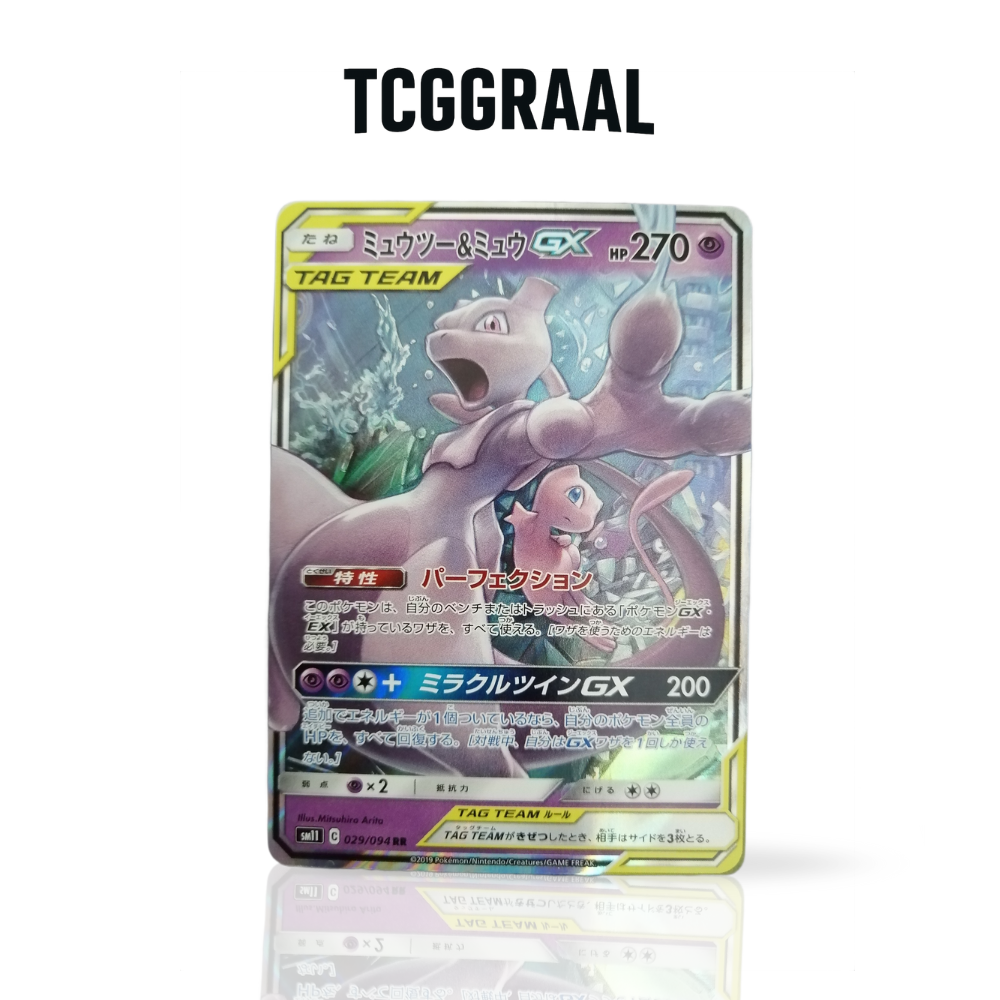 Carte Pokémon Mewtwo et Mew GX 029 094 Carte Pokémon Mewtwo et Mew GX 029 094