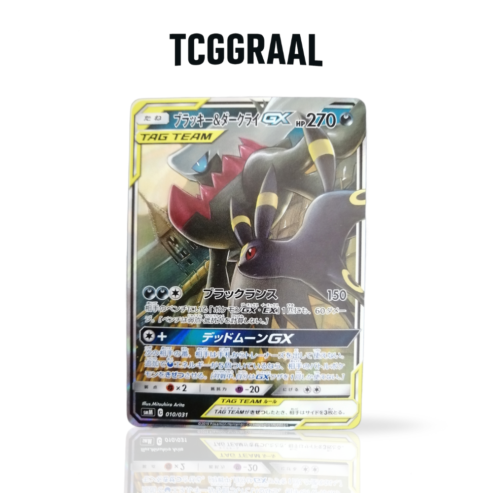 Carte Pokémon Noctali & Darkrai GX 010 031