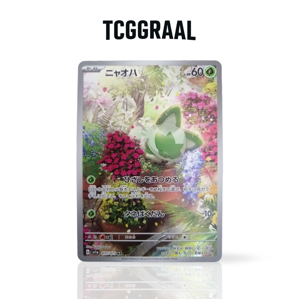 Carte Pokémon Poussacha 075 073