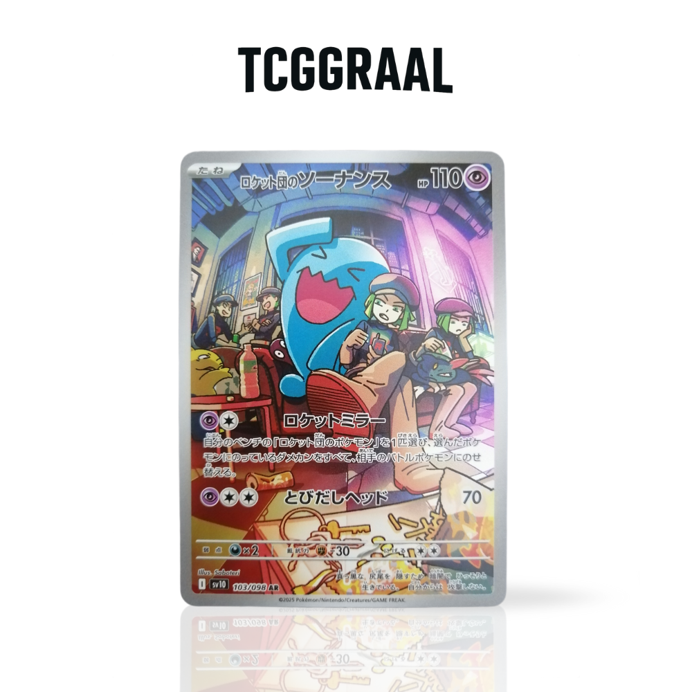 Carte Pokémon Qulbutoké de la Team Rocket 103 098 Carte Pokémon Qulbutoké de la Team Rocket 103 098