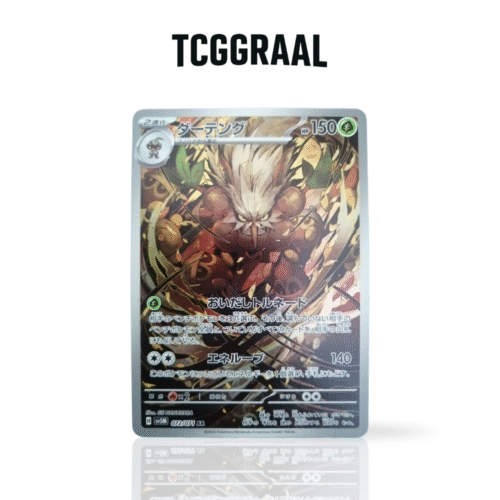Carte Pokémon Tengalice 072 071 Carte Pokémon Tengalice 072 071
